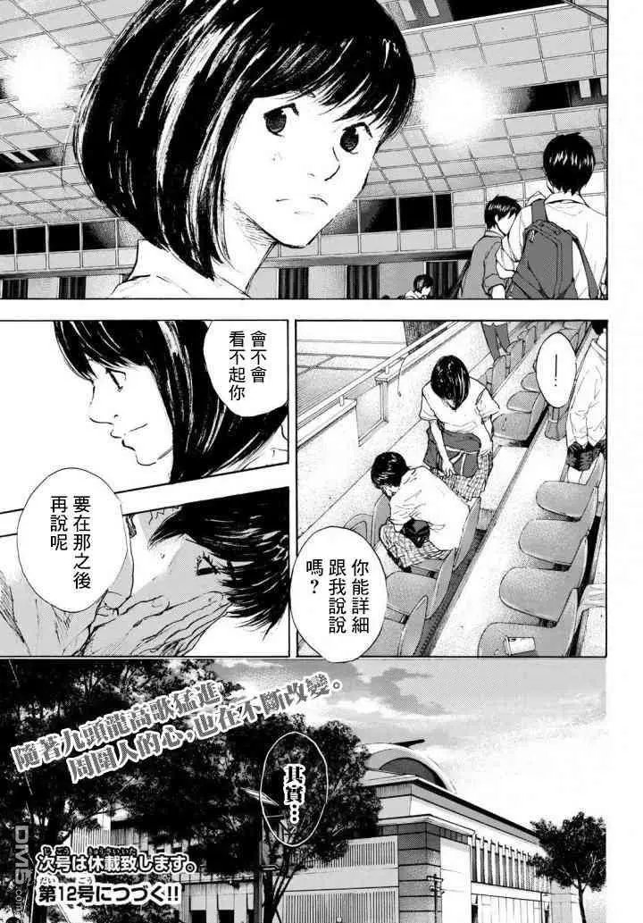 第570话 光与光
