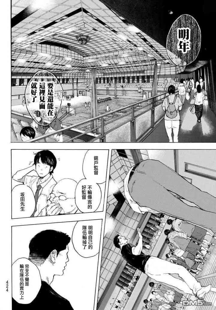 第571话 交点
