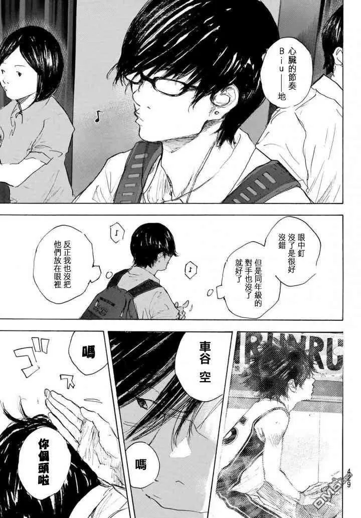 第571话 交点