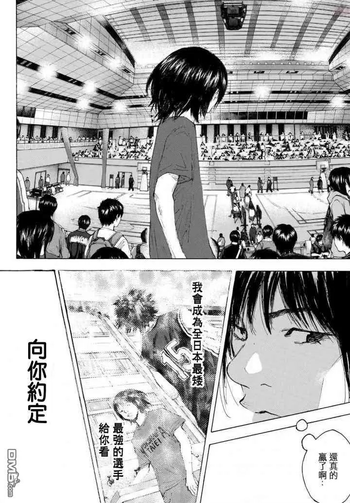 第571话 交点
