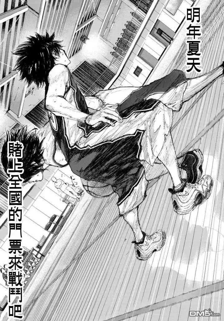 第571话 交点