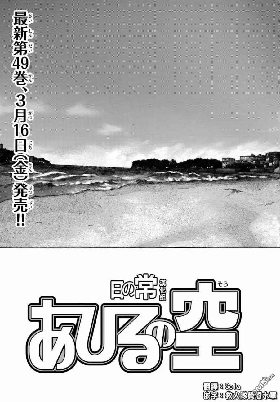 第574话 番外LIT THE DIRECTION2