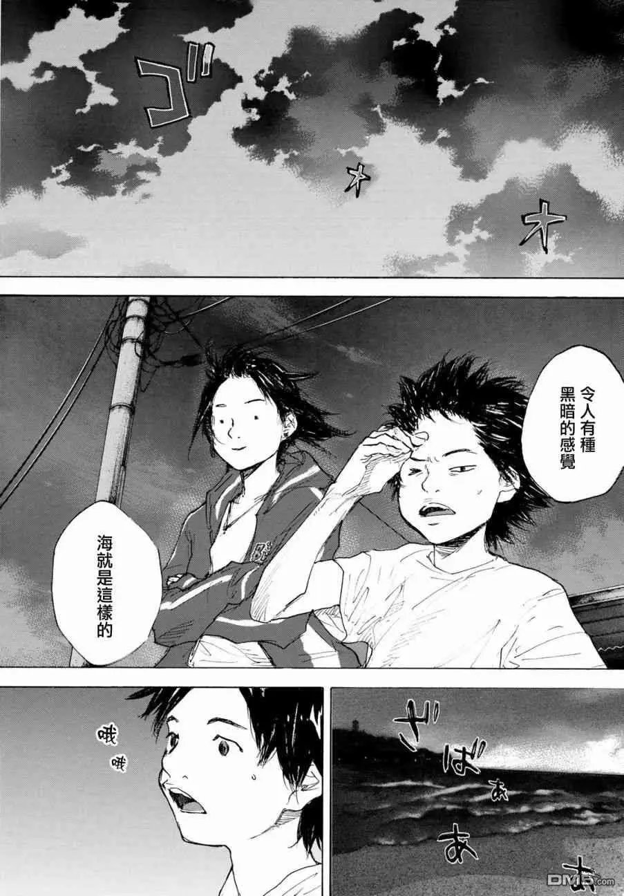 第574话 番外LIT THE DIRECTION2