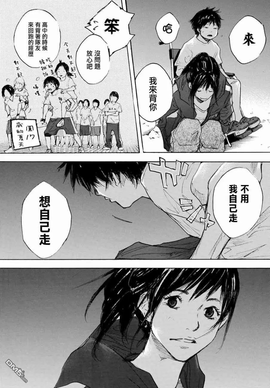 第574话 番外LIT THE DIRECTION2