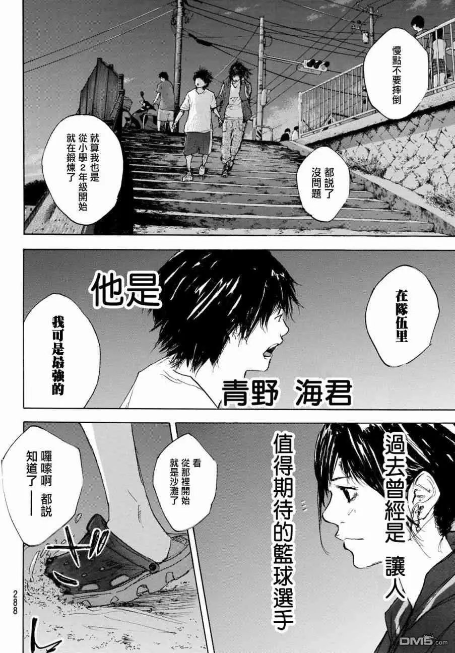 第574话 番外LIT THE DIRECTION2