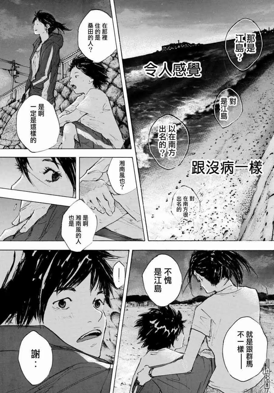 第574话 番外LIT THE DIRECTION2