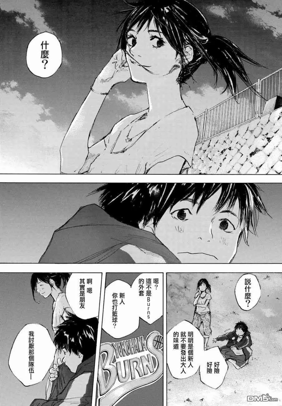 第574话 番外LIT THE DIRECTION2