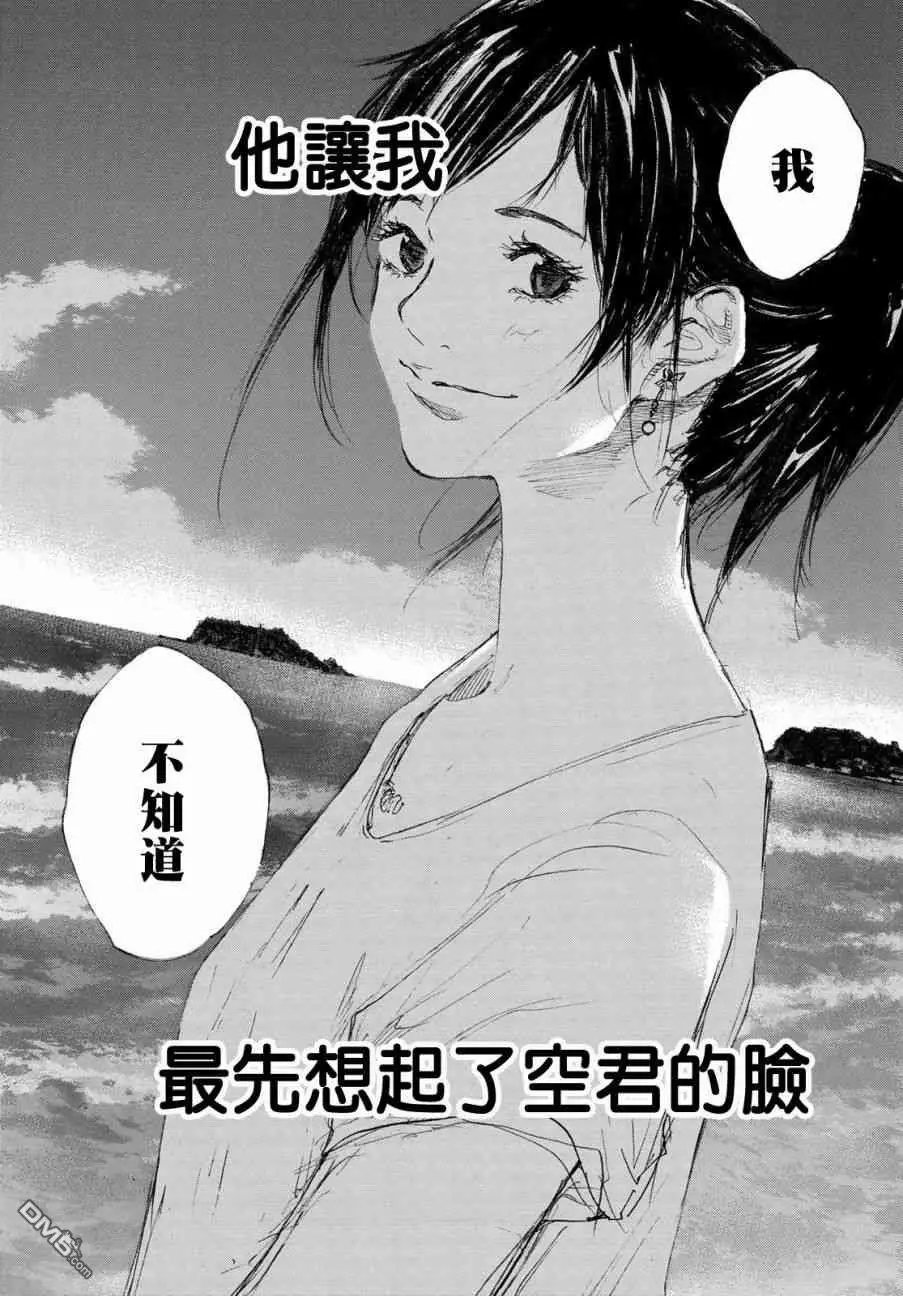 第574话 番外LIT THE DIRECTION2