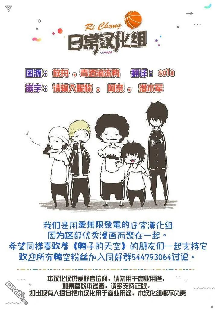 第574话 番外LIT THE DIRECTION2