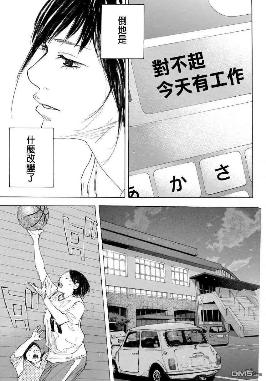 第575话 番外LIT THE DIRECTION3
