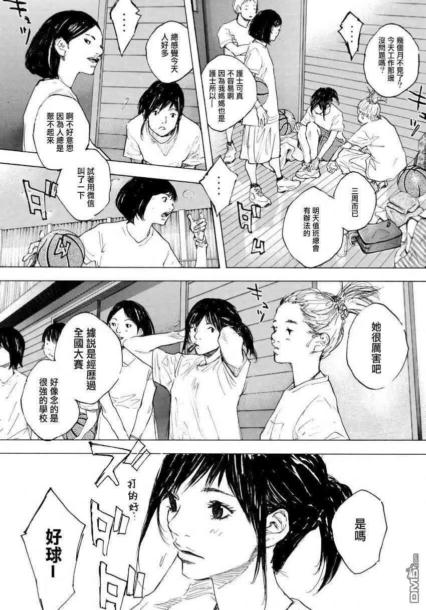 第575话 番外LIT THE DIRECTION3