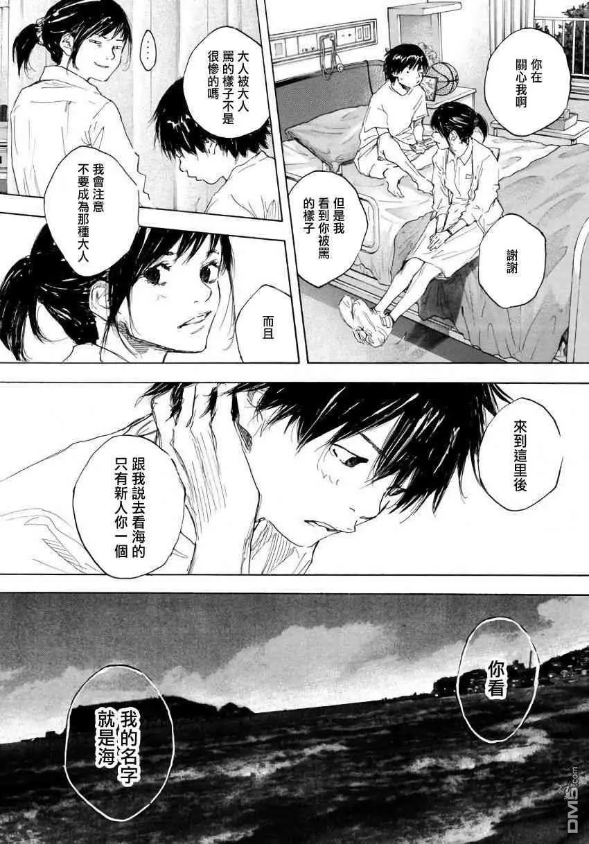 第575话 番外LIT THE DIRECTION3