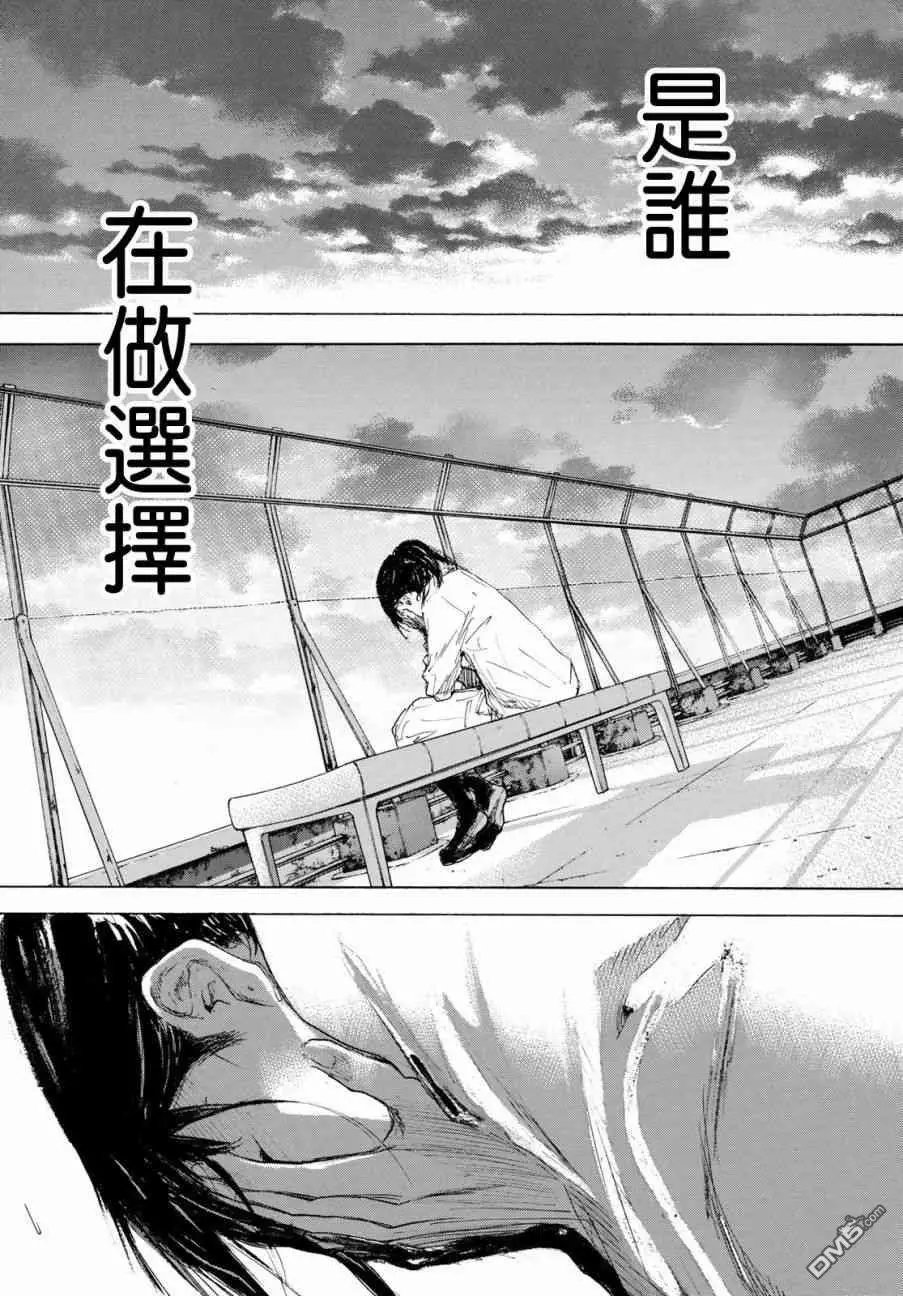第576话 番外LIT THE DIRECTION4