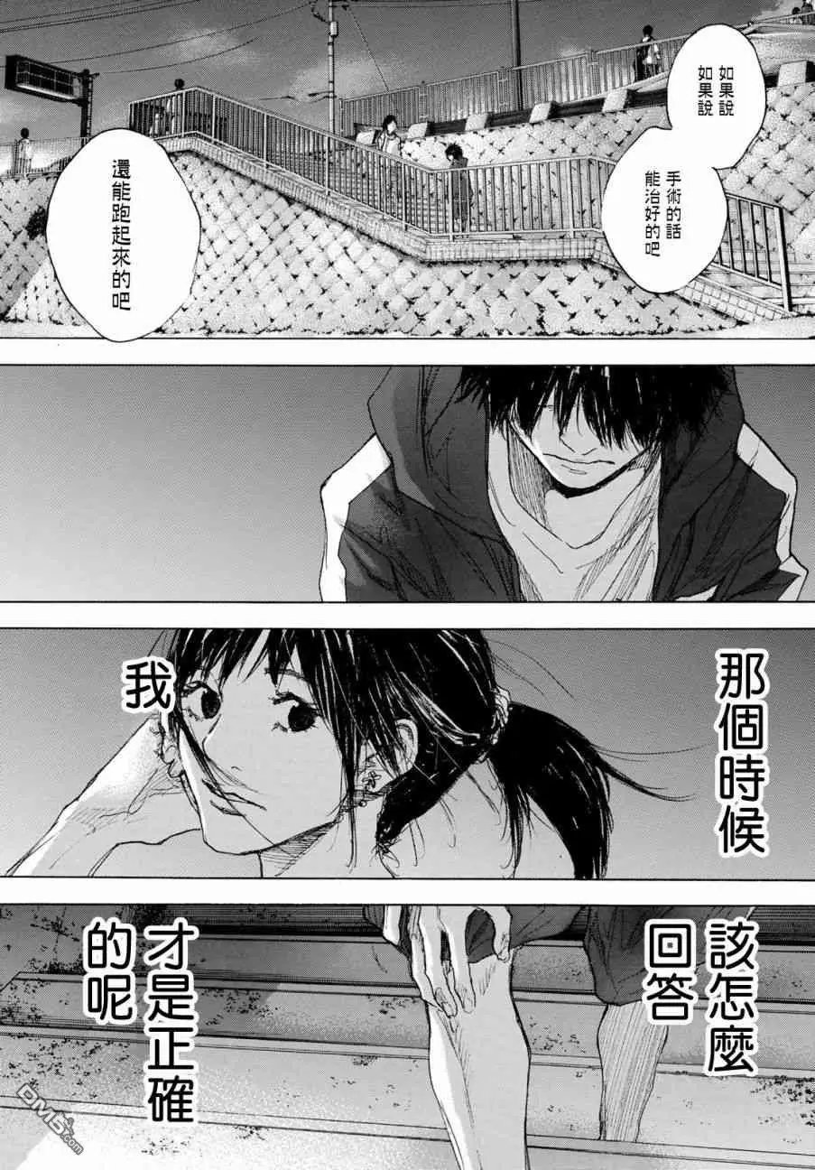 第576话 番外LIT THE DIRECTION4
