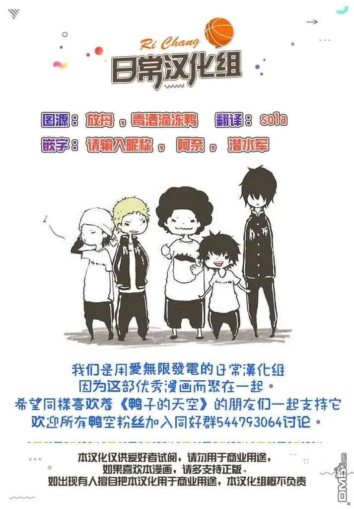第577话 番外LIT THE DIRECTION5