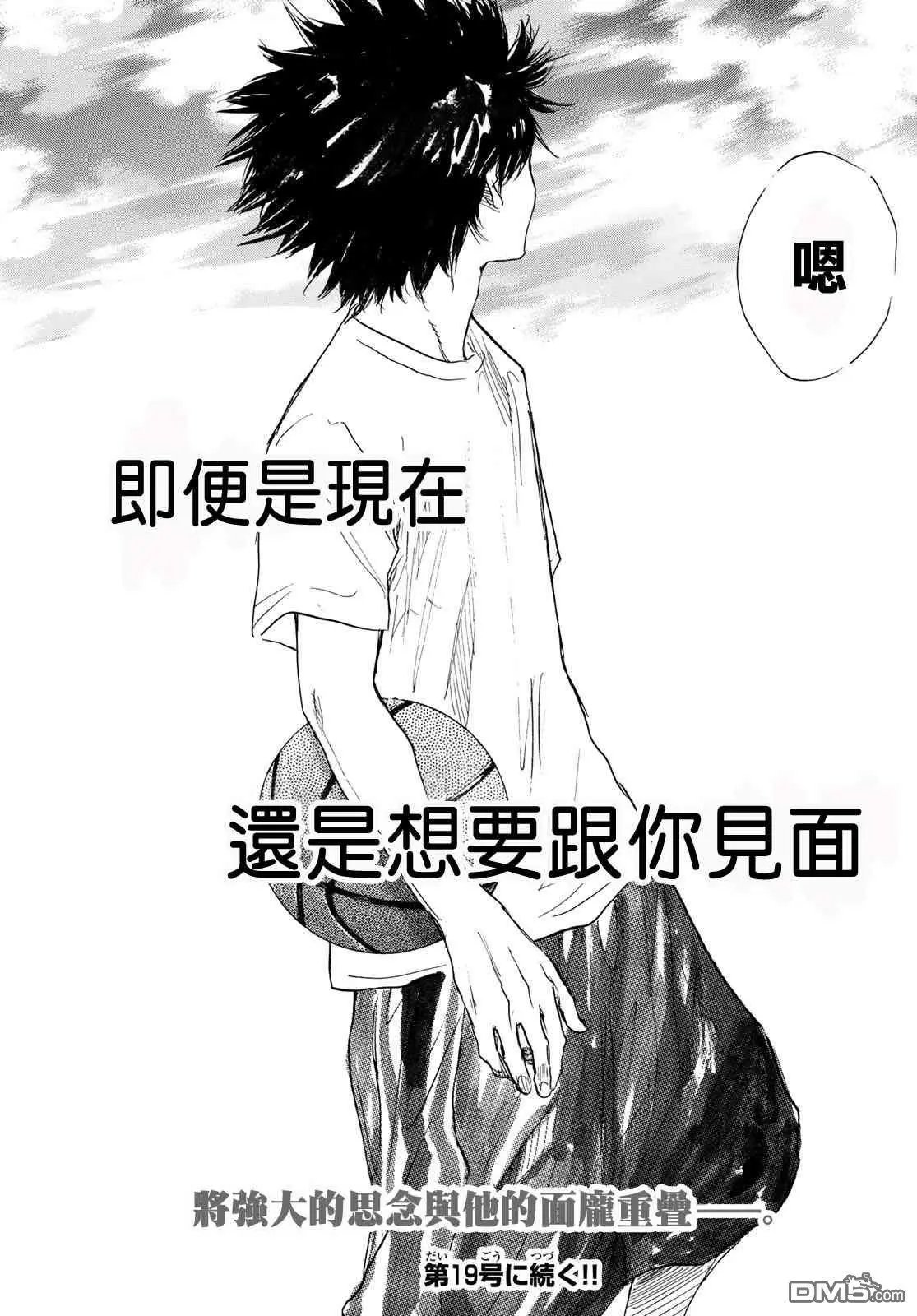 第577话 番外LIT THE DIRECTION5