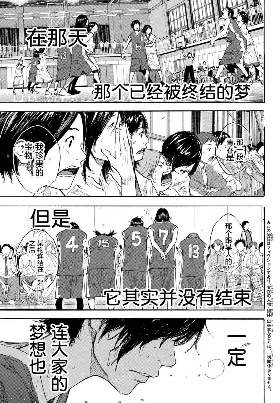 第578话 番外LIT THE DIRECTION5