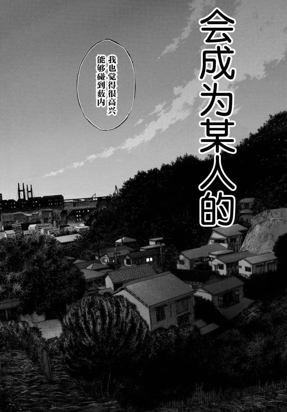 第578话 番外LIT THE DIRECTION5