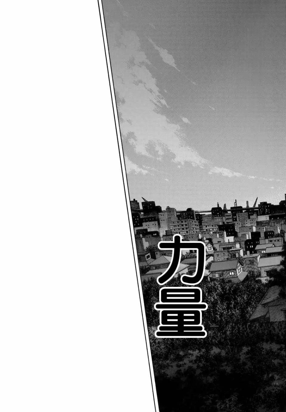 第578话 番外LIT THE DIRECTION5