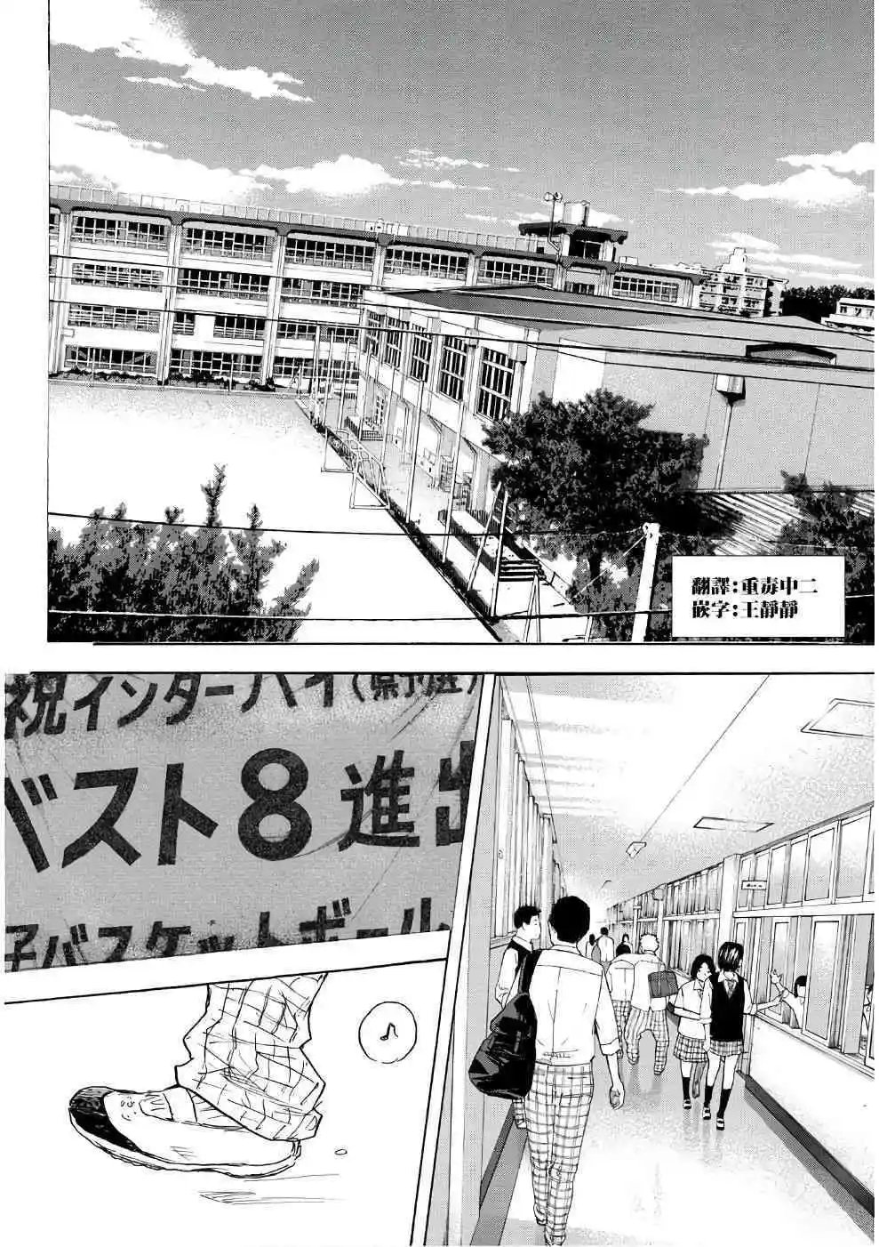第579话 横浜大荣