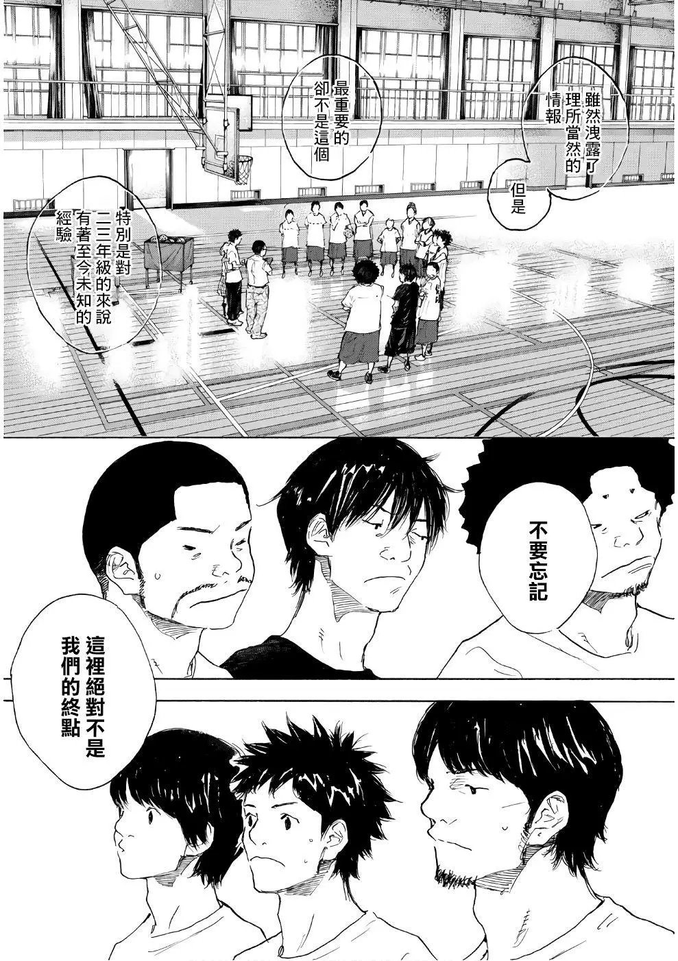 第579话 横浜大荣