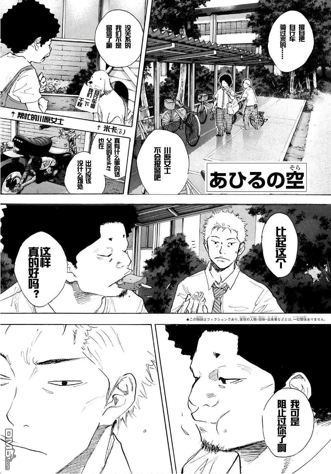 第591话
