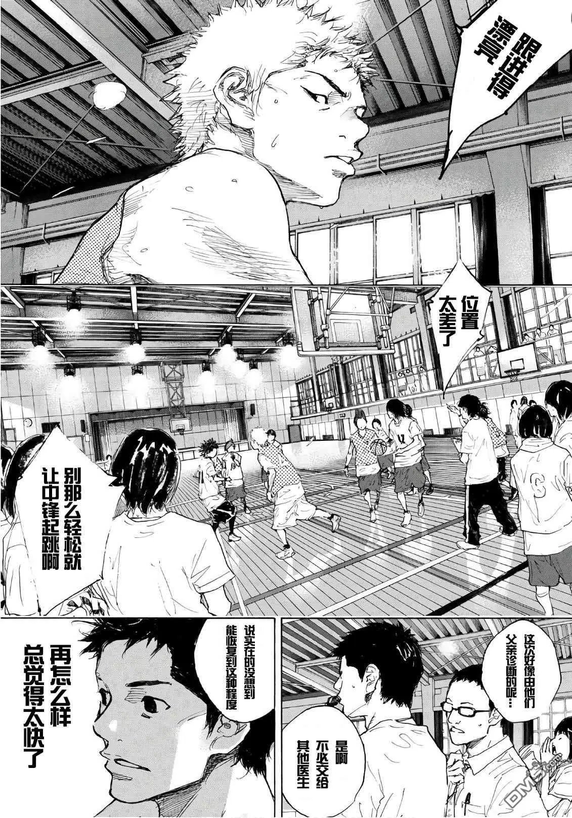 第591话