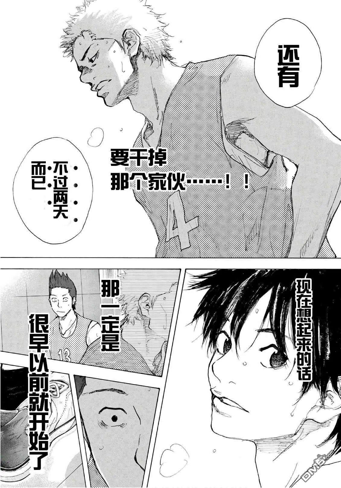 第591话