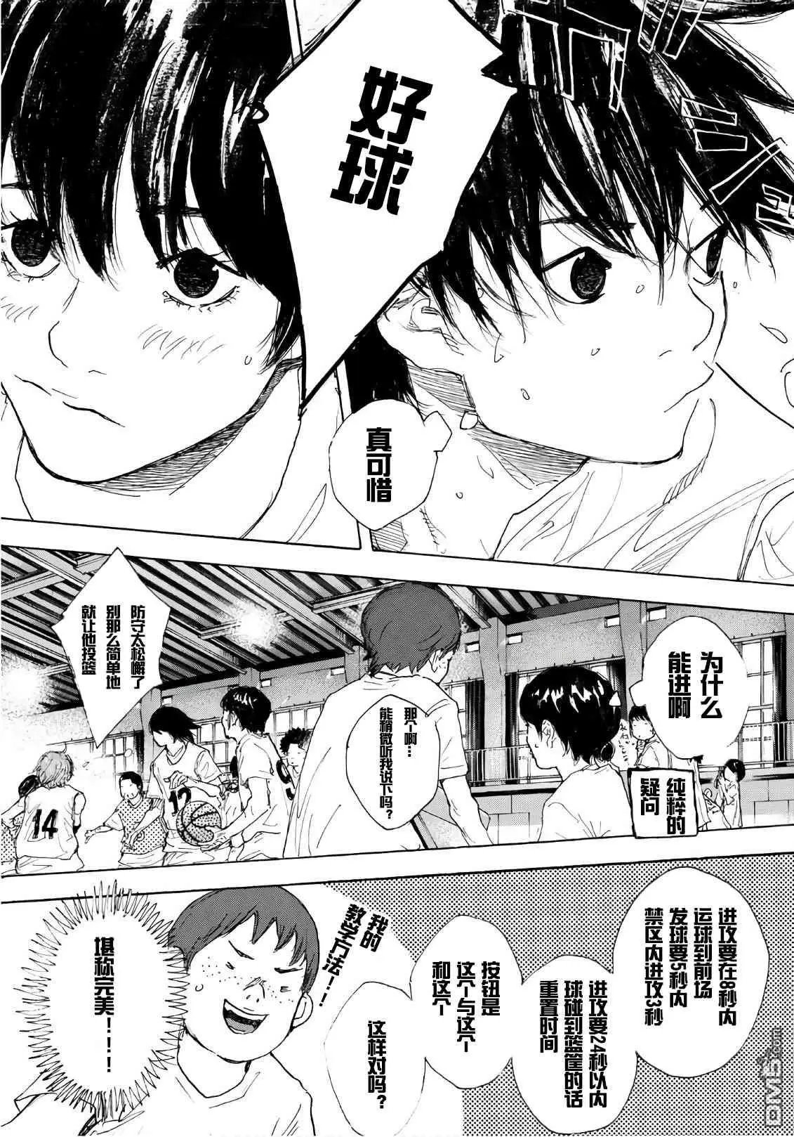 第591话