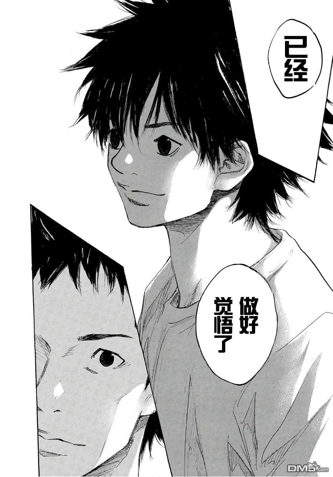 第591话