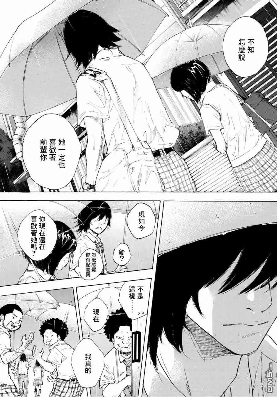 第592话 雨后