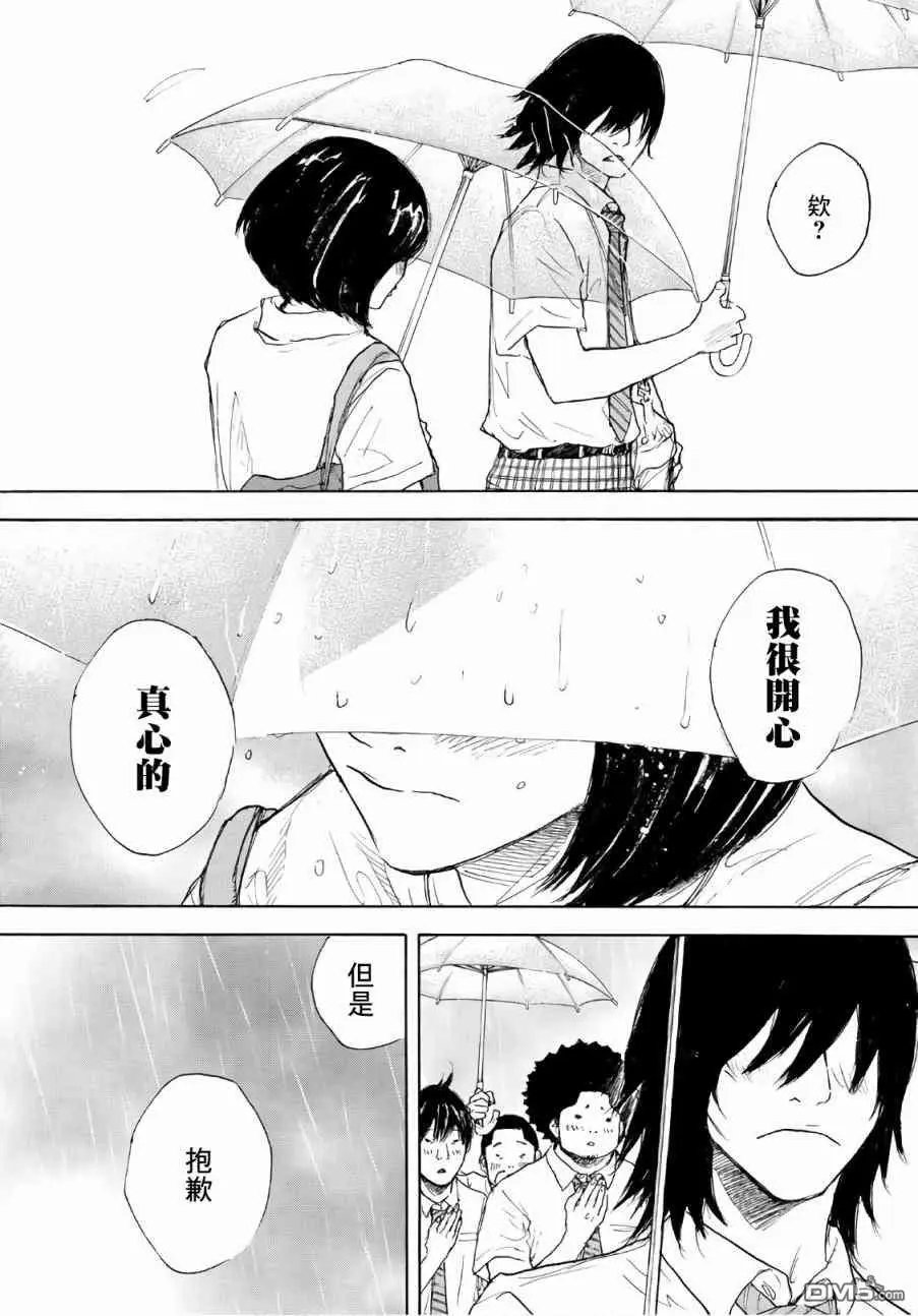 第592话 雨后