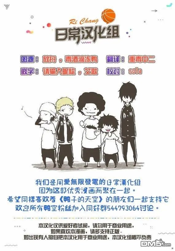 第592话 雨后