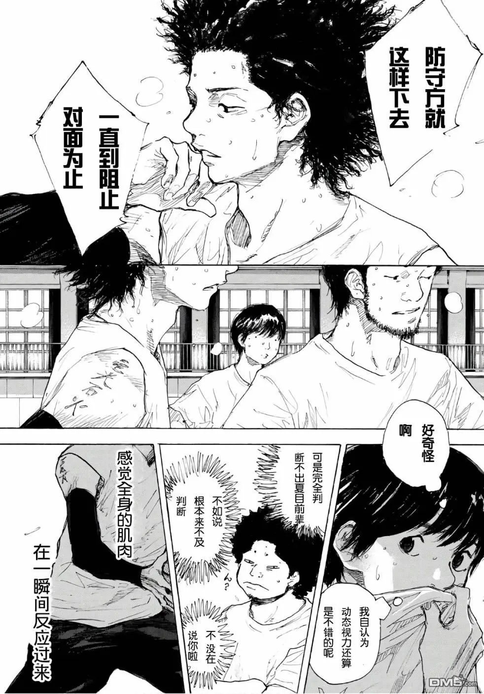 第593话 orchestra