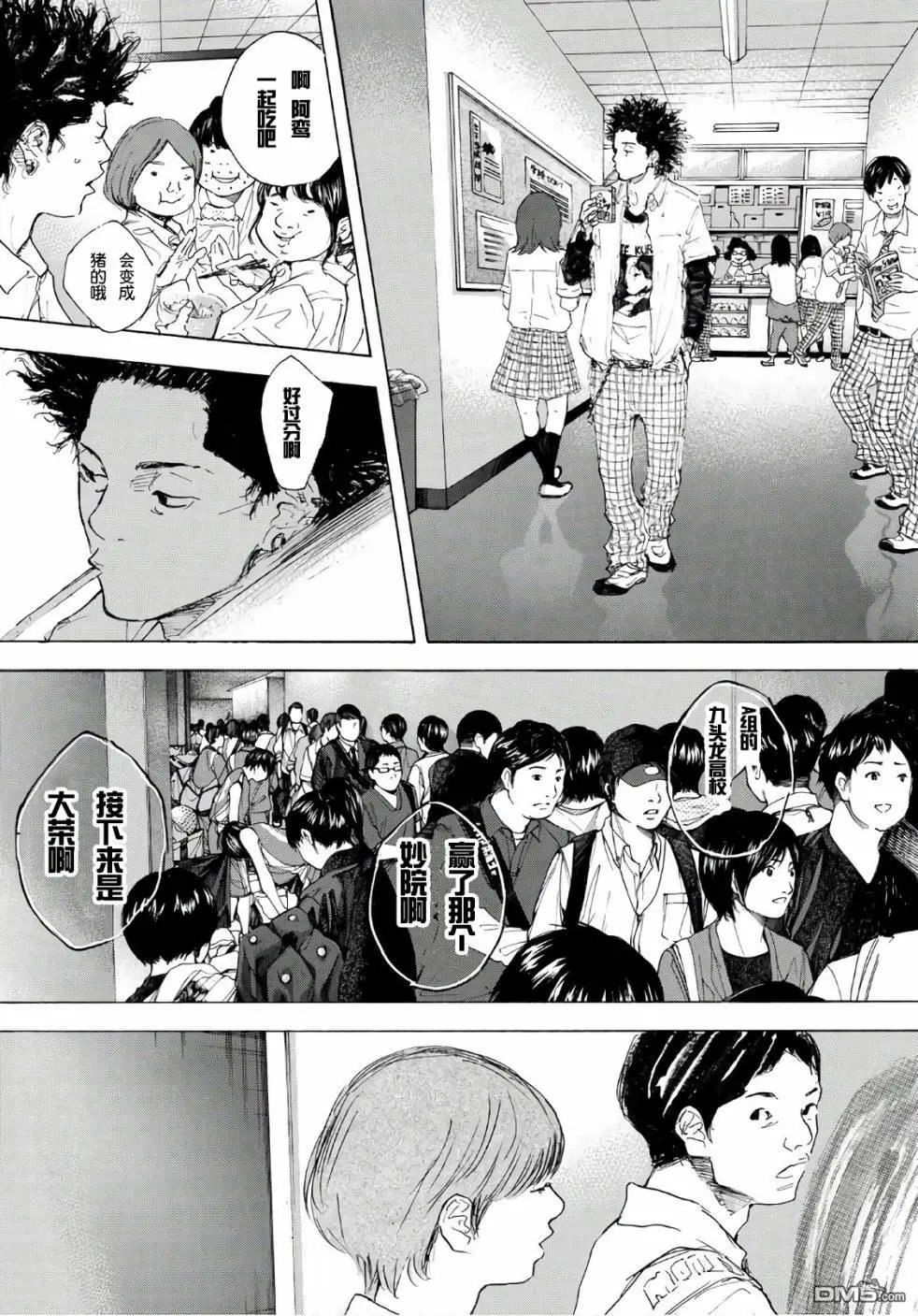 第593话 orchestra