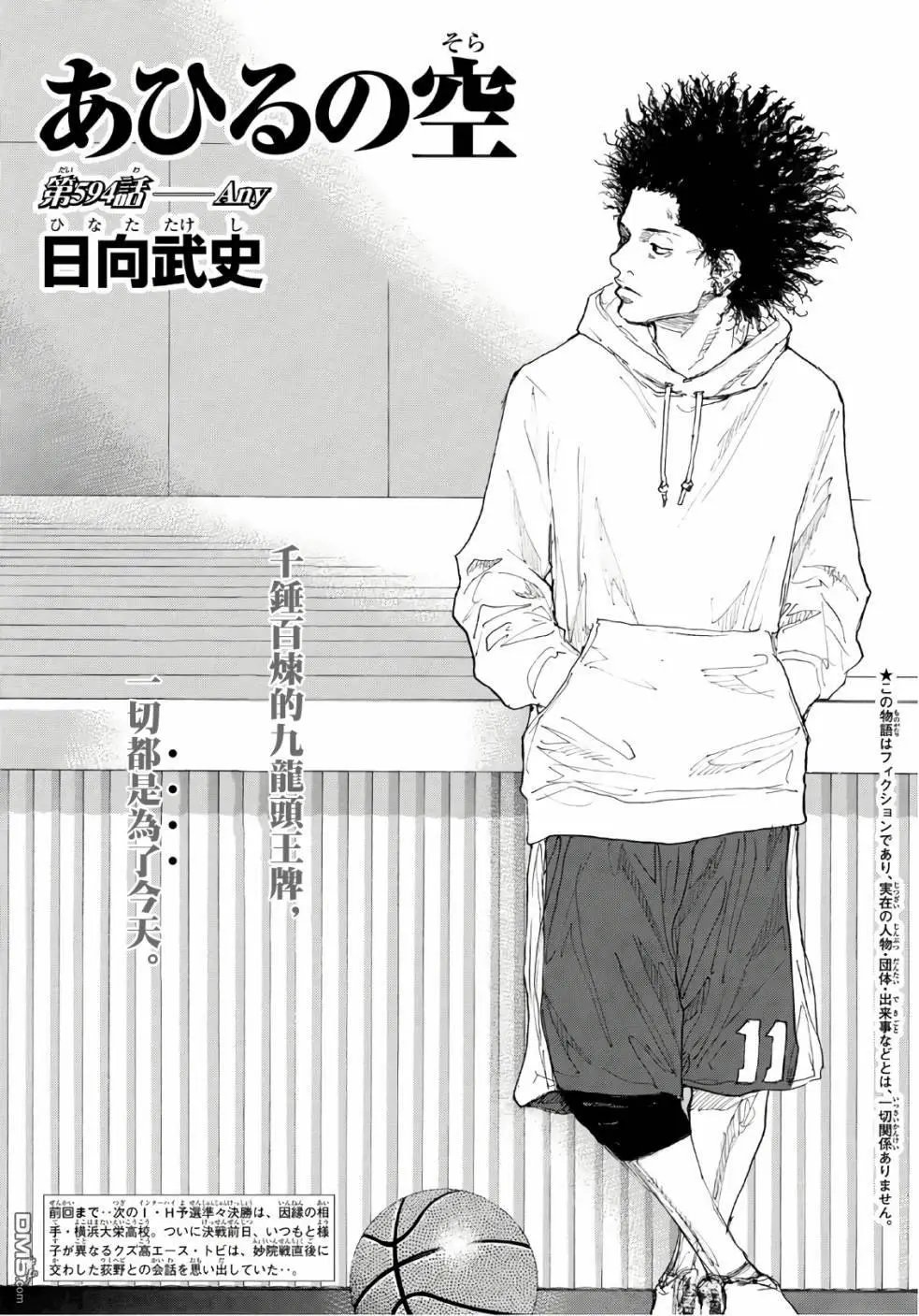 第594话 Any