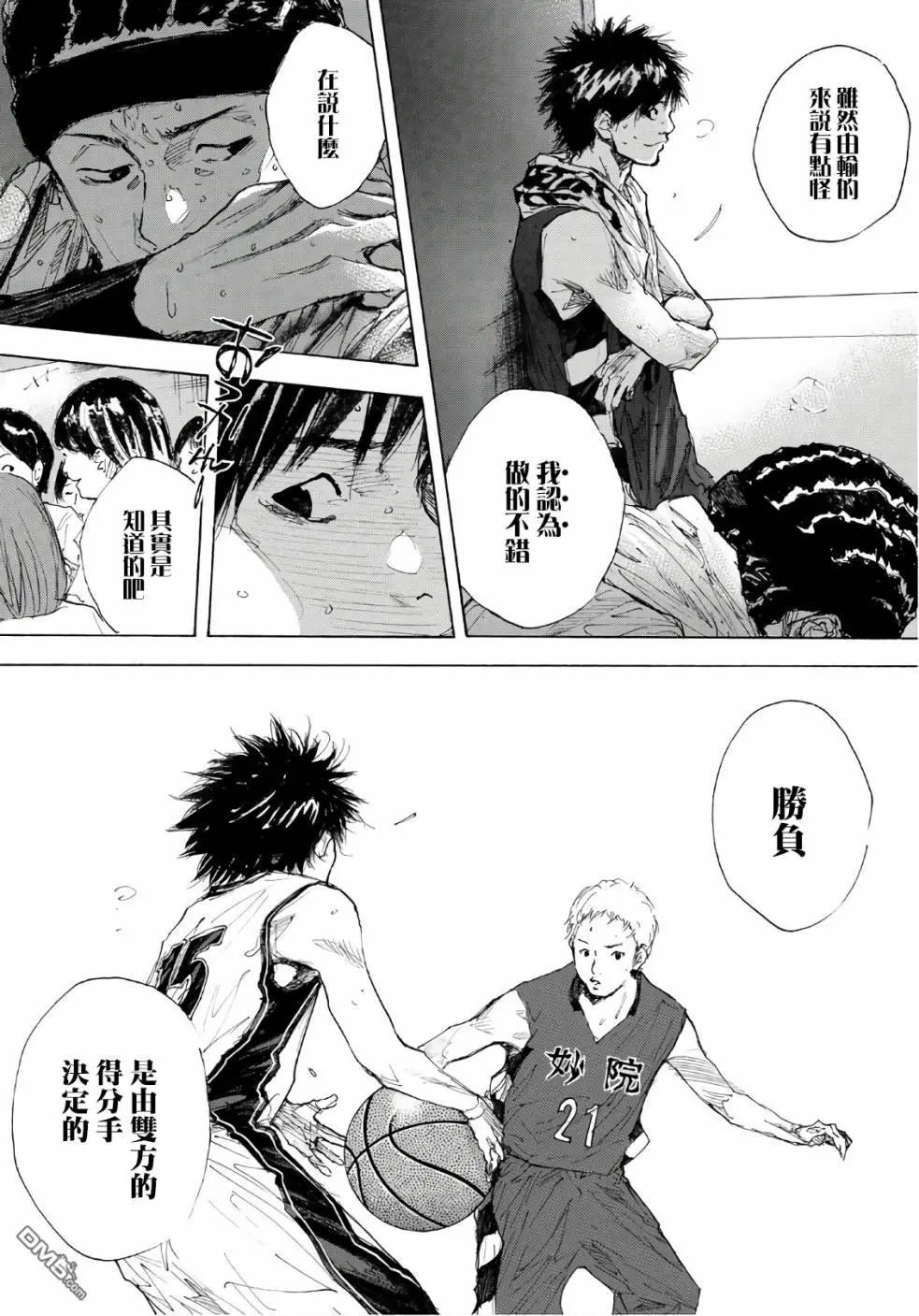 第594话 Any