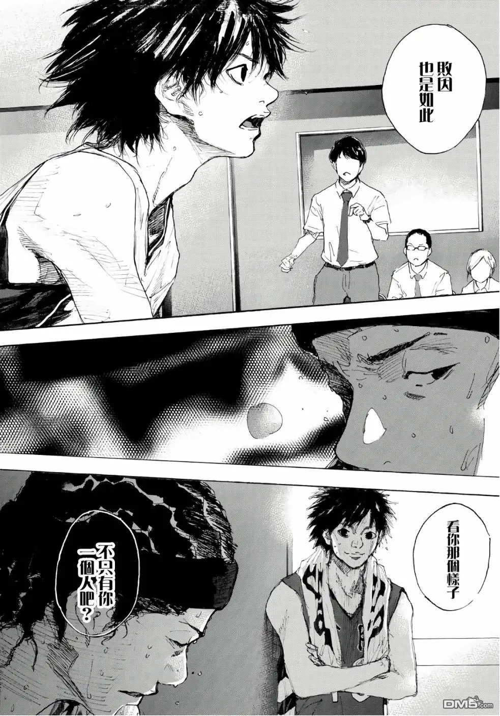 第594话 Any