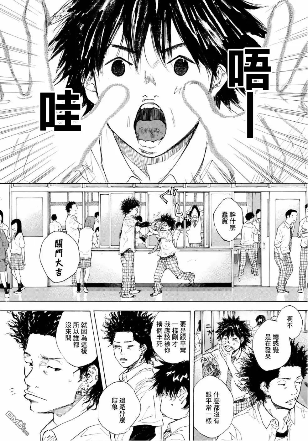 第594话 Any