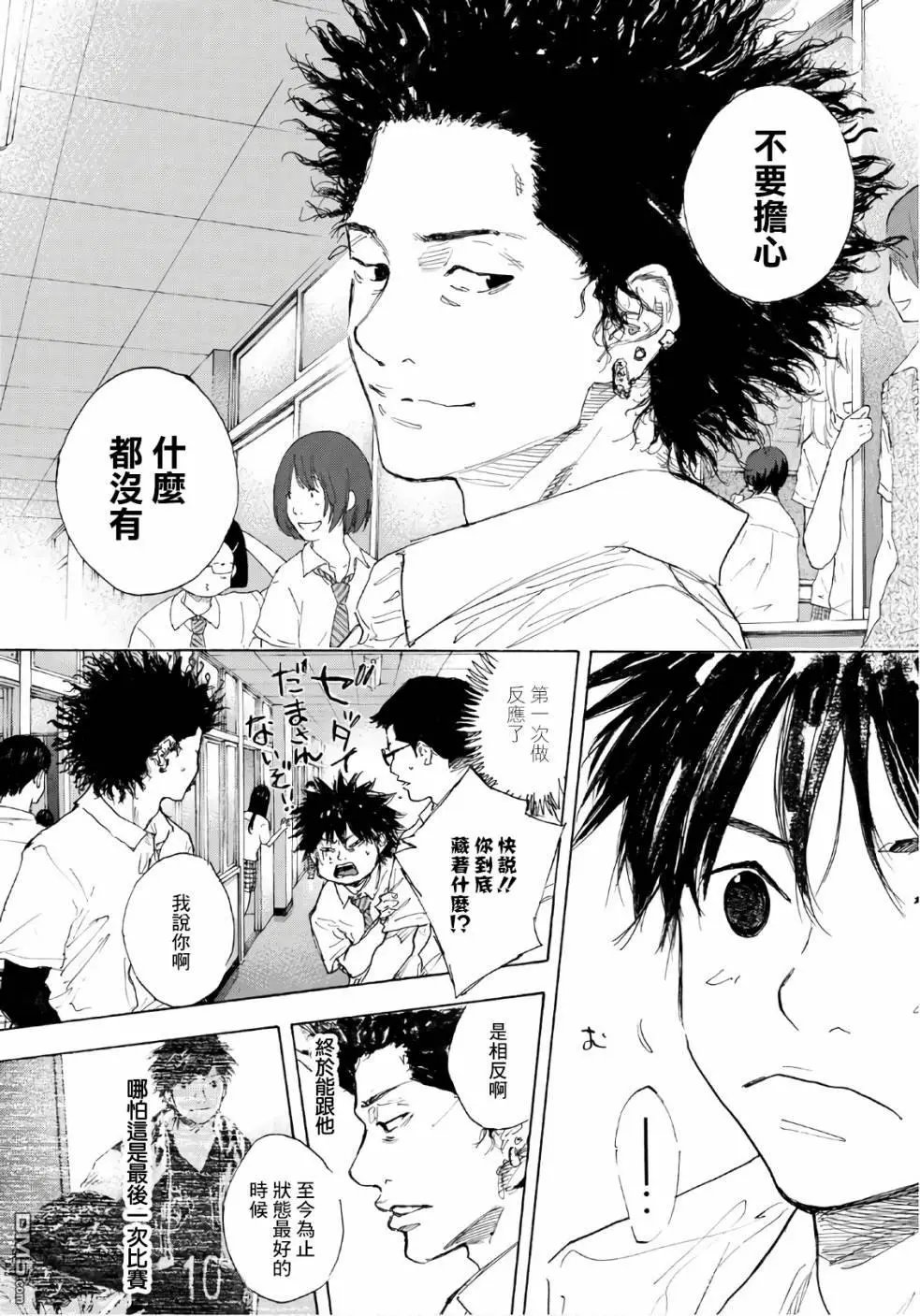 第594话 Any