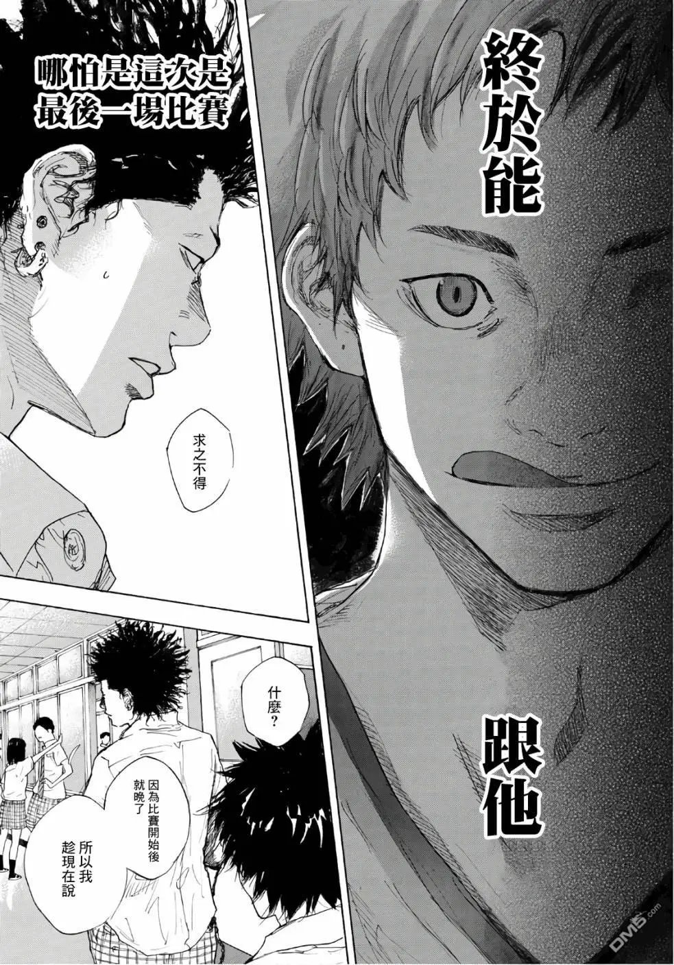 第594话 Any