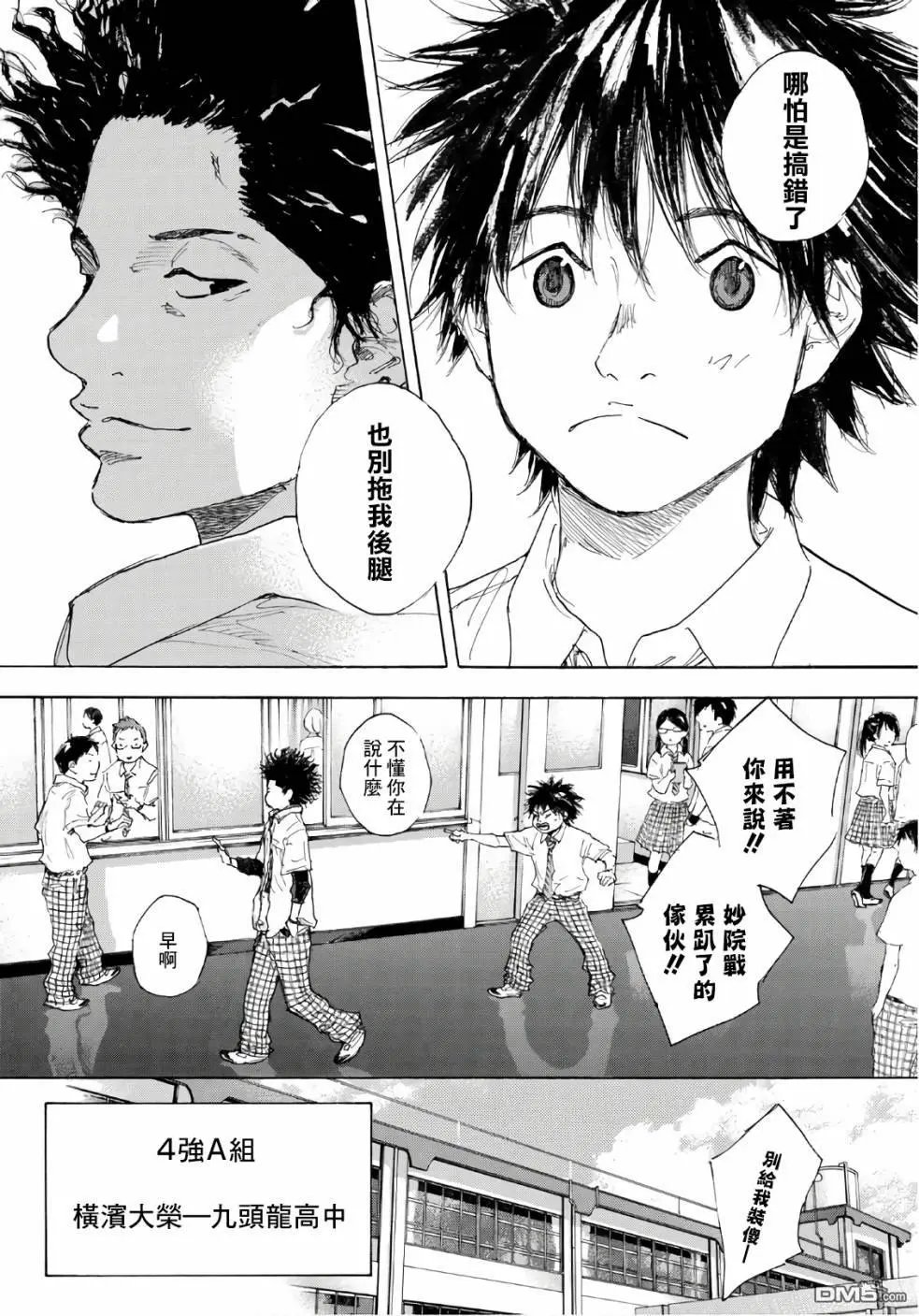 第594话 Any