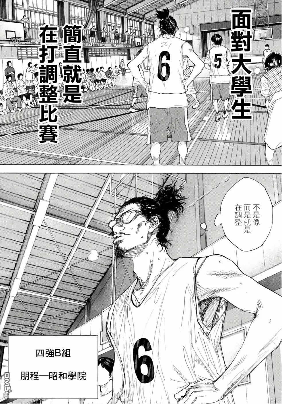 第594话 Any