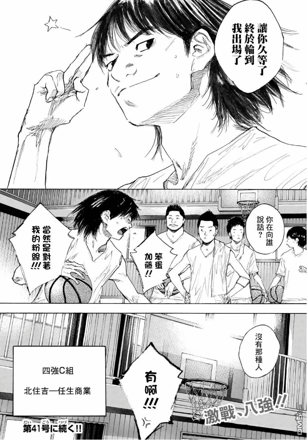 第594话 Any