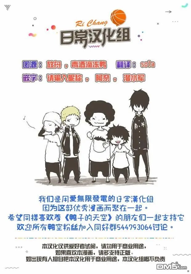 第594话 Any