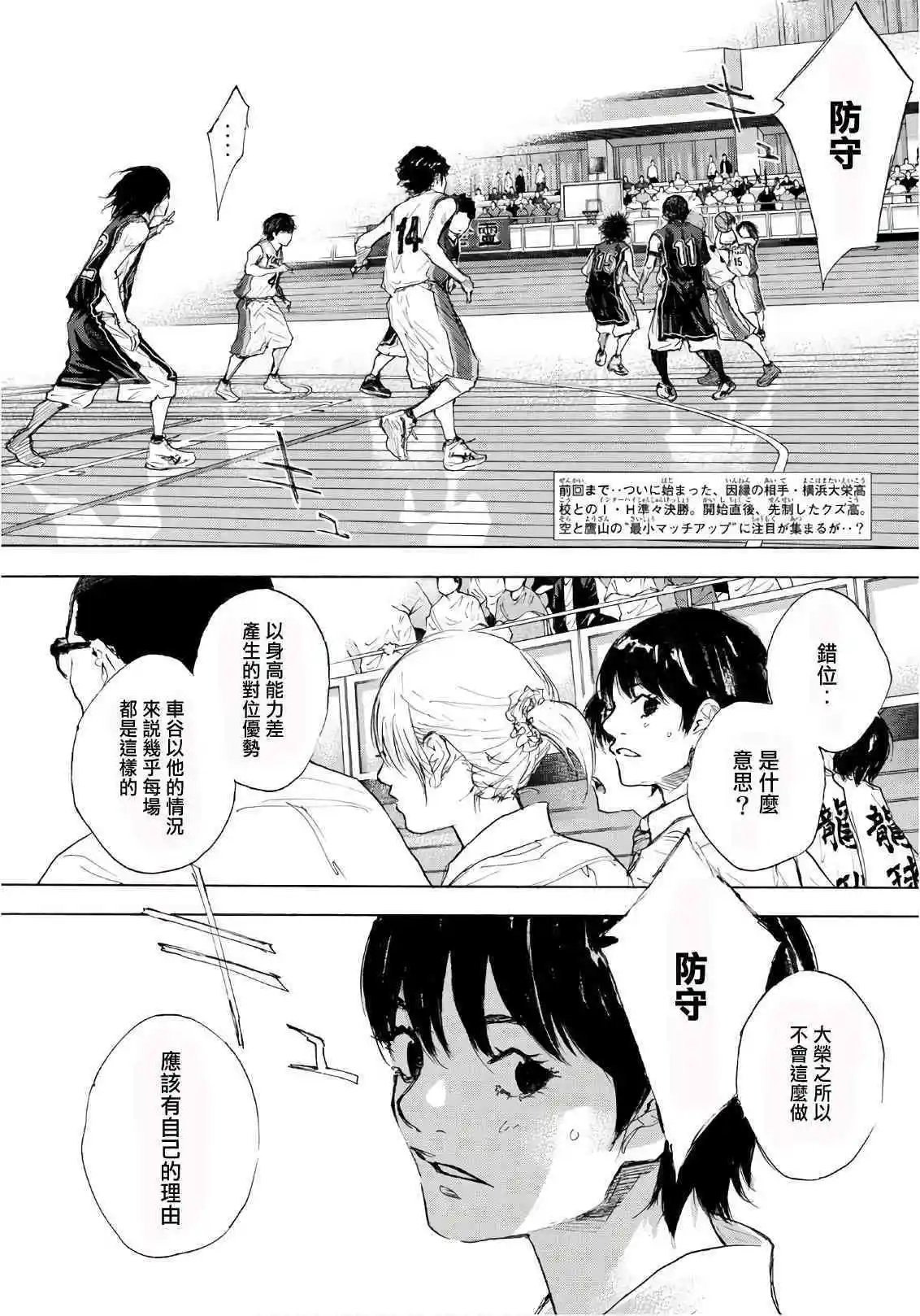第601话 FIN5