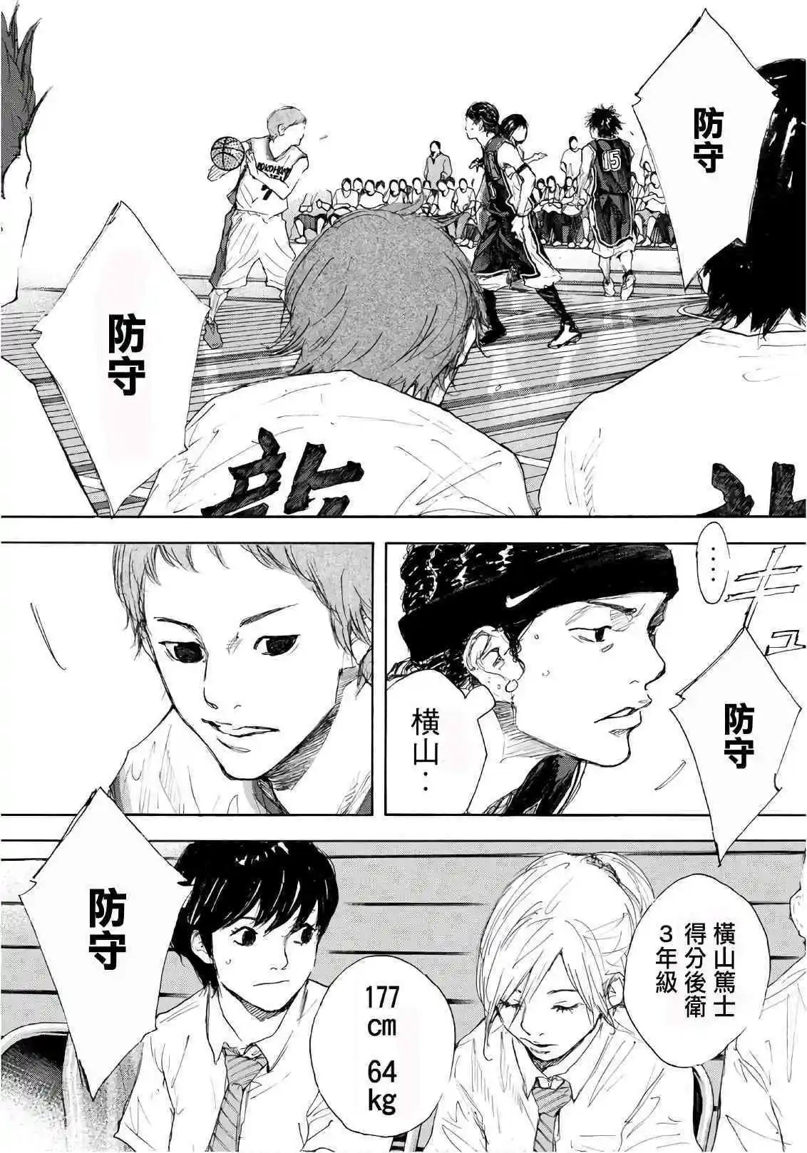 第601话 FIN5