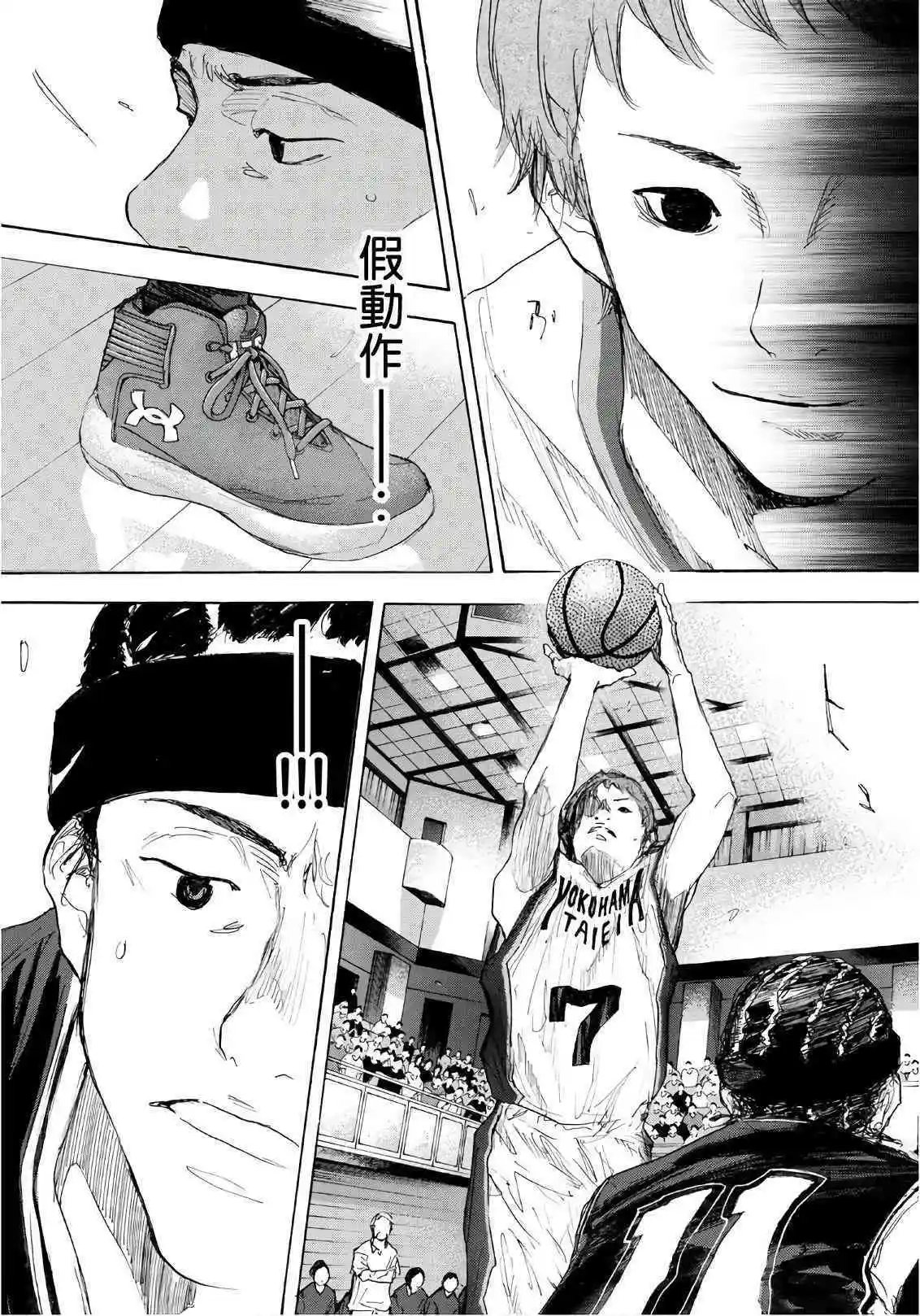 第601话 FIN5