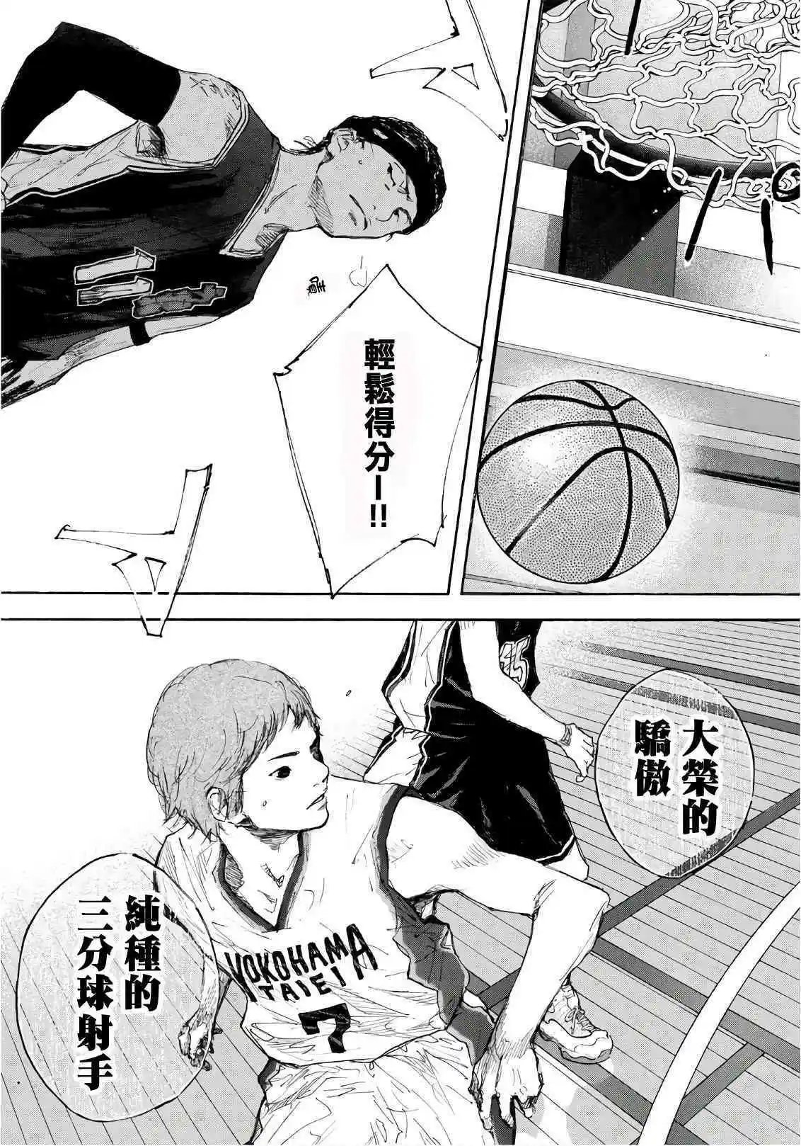 第601话 FIN5