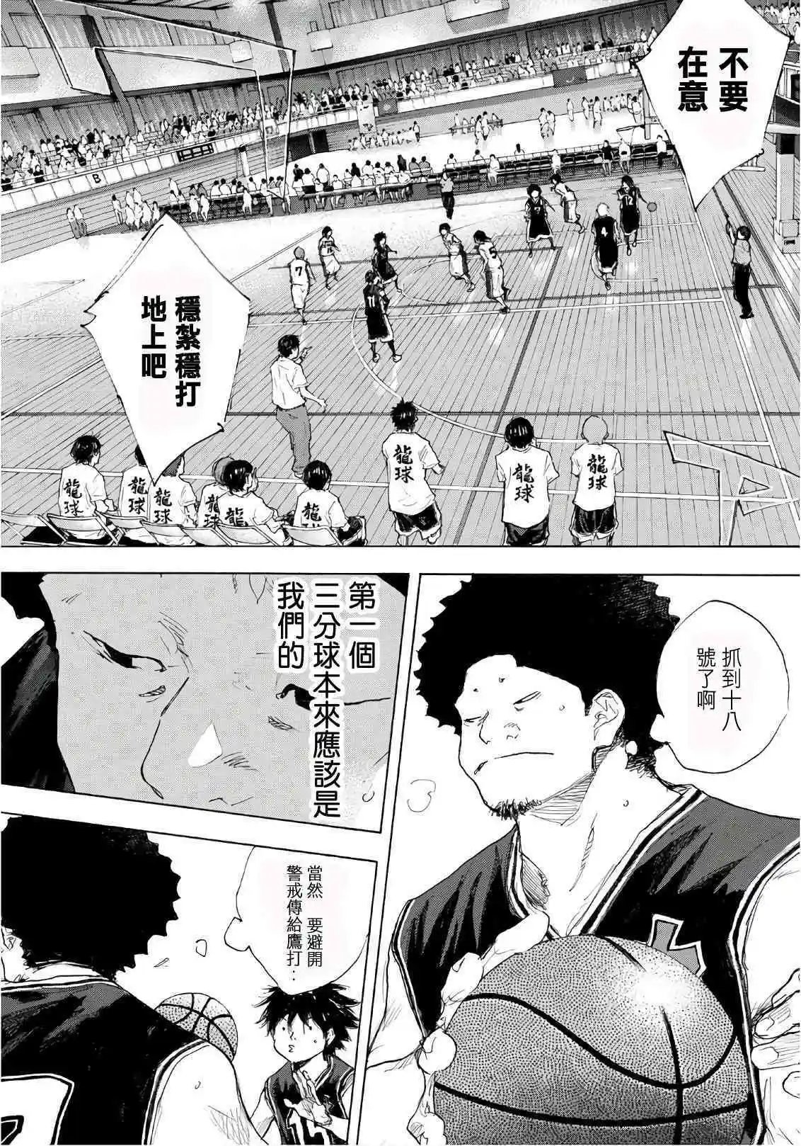 第601话 FIN5